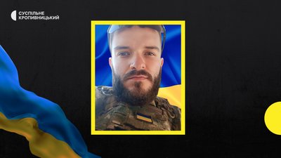 Олександр Луцюк
