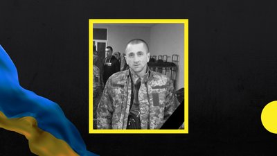 На війні загинув закарпатський військовий Дмитро Балега