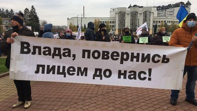 Півтисячі підприємців у Луцьку вимагають скасувати карантин "вихідного дня"
