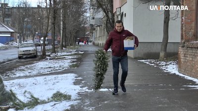 Владислав Лисовин викидає ялинку Владислав Лисовин викидає ялинку