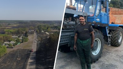 "Лякатися було ніколи": нагороджений тракторист з Харківщини розповів, як рятував будинки від вогню