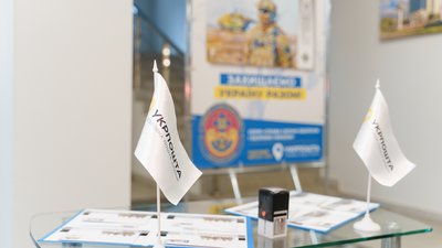 У Вінниці погасили марку "Служба безпеки України” У Вінниці погасили марку "Служба безпеки України”