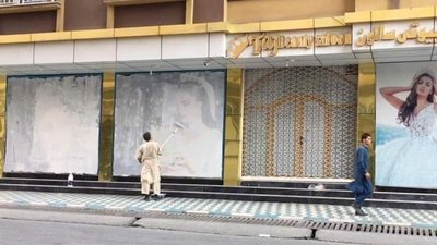 Що буде з культурною спадщиною Афганістану після приходу до влади талібів Що буде з культурною спадщиною Афганістану після приходу до влади талібів