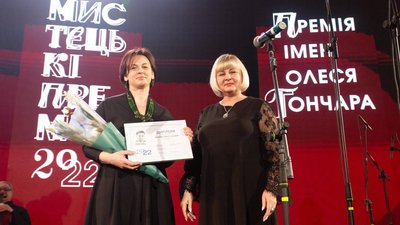 лицур-щадей ткаченко премія гончара лицур-щадей ткаченко премія гончара