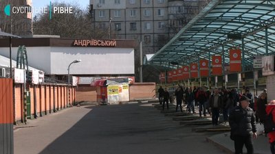 Вокзали на замку: на Рівненщині обмежили рух громадського транспорту Вокзали на замку: на Рівненщині обмежили рух громадського транспорту