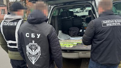 Вилучені гроші