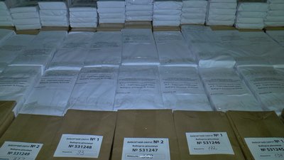 Бюлетені в яких голосуватимуть виборці Бюлетені в яких голосуватимуть виборці