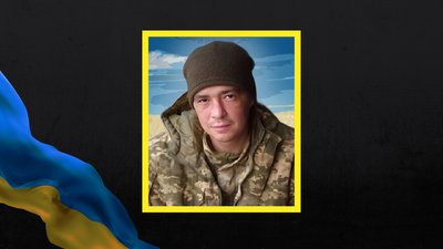 Максим Єфіменко