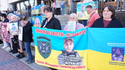 Акція «Безвісти», Івано-Франківськ