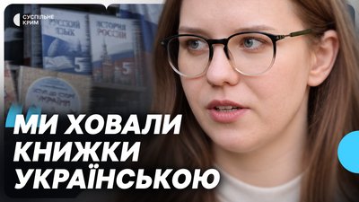 Від школи в окупації до виступу перед світовими лідерами: історія кримчанки Дар'ї Фурсової