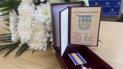 орден