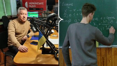 Академічні ліцеї на Рівненщині