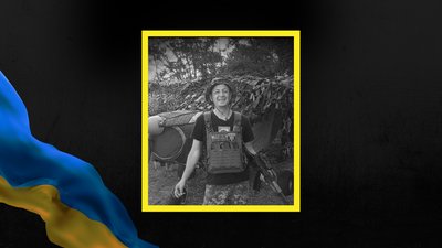 Анатолій Григорак, загинув, вторгнення