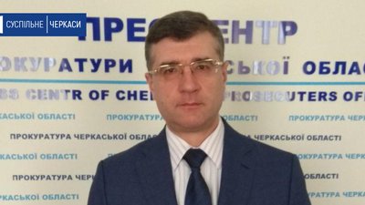 У Черкасах відбулась перша прес-конференція нового прокурора області: головні тези У Черкасах відбулась перша прес-конференція нового прокурора області: головні тези