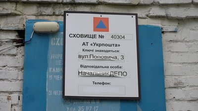 Не працюють комунікації, живуть безхатьки. Кропивничани просять відремонтувати укриття Не працюють комунікації, живуть безхатьки. Кропивничани просять відремонтувати укриття