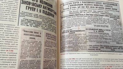 Спростувати міфи й показати справжню історію. У Кропивницькому створили книжку-літопис про місто Спростувати міфи й показати справжню історію. У Кропивницькому створили книжку-літопис про місто