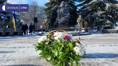 Минуло 32 роки. У Сумах згадували події Афганської війни Минуло 32 роки. У Сумах згадували події Афганської війни