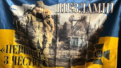 Обстріли "Азовсталі", полон в Оленівці та обмін: історія прикордонниці Аліни Паніної Обстріли "Азовсталі", полон в Оленівці та обмін: історія прикордонниці Аліни Паніної