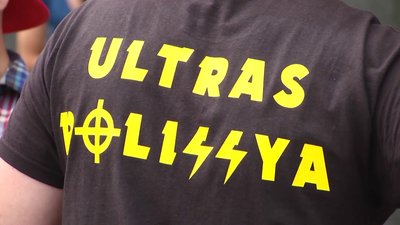 Фанати футбольного клубу "Полісся" прийшли під стіни Житомирської облдержадміністрації
