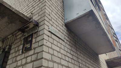 Протягом двох тижнів у Полтавській громаді мають сформувати нові назви для понад 500 вулиць Протягом двох тижнів у Полтавській громаді мають сформувати нові назви для понад 500 вулиць