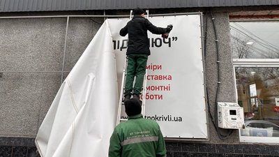 В Ірпені демонтують рекламу і вивіски, встановлені без дозвільних документів