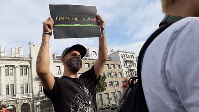 "Парк – це не зона": у Харкові студенти посідали на газони протестуючи проти «свавілля охоронців» "Парк – це не зона": у Харкові студенти посідали на газони протестуючи проти «свавілля охоронців»