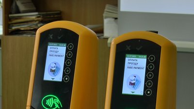 Система електронних квитків Система електронних квитків