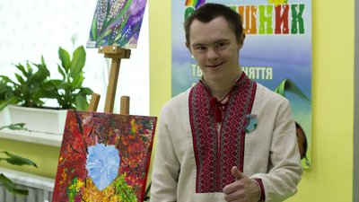 "Тут всі сонячні": у Луцьку відкрили виставку людей з синдроном Дауна "Тут всі сонячні": у Луцьку відкрили виставку людей з синдроном Дауна