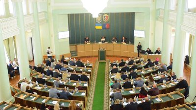 Хмельницька обласна рада