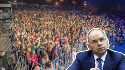 У МОЗ розкритикували проведення фестивалю "Khortytsia Freedom" в Запоріжжі