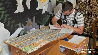 Вилучені гроші