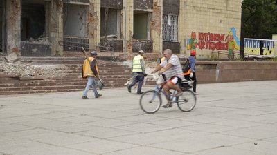 куп'янськ куп'янськ