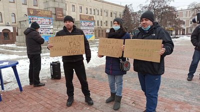 У Кропивницькому протестують проти підвищення тарифів на комунальні послуги У Кропивницькому протестують проти підвищення тарифів на комунальні послуги