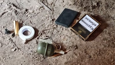 Погрожував поліції гранатою: суд виніс вирок 36-річному чоловіку Погрожував поліції гранатою: суд виніс вирок 36-річному чоловіку