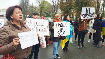 У Хмельницькому відбулася перша акція "Гроші на ЗСУ": що вимагали учасники У Хмельницькому відбулася перша акція "Гроші на ЗСУ": що вимагали учасники