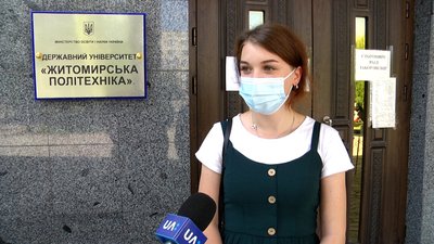 У Житомирі бакалаври, які вступають до магістратури, здавали єдиний іспит з англійської мови У Житомирі бакалаври, які вступають до магістратури, здавали єдиний іспит з англійської мови