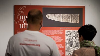 У Києві влаштували арт-виставку до Міжнародного дня презерватива У Києві влаштували арт-виставку до Міжнародного дня презерватива