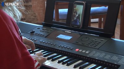 Учні черкаської Школи мистецтв навчаються дистанційно Учні черкаської Школи мистецтв навчаються дистанційно