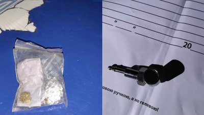 У Мукачеві затримали велосипедиста з наркотиками