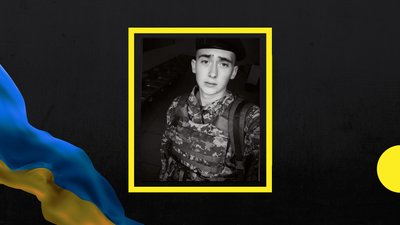 Боєць з Полтавщини Сергій Чирка загинув на війні з Росією