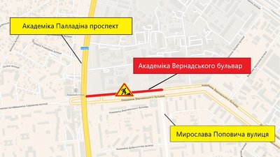 У Києві У Києві