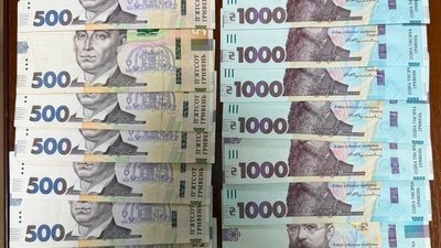 Вилучені гроші