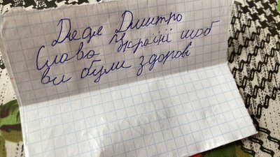 "Хочу, щоб люди не страждали". Історія хлопчика з Херсона, який мріє стати військовим "Хочу, щоб люди не страждали". Історія хлопчика з Херсона, який мріє стати військовим
