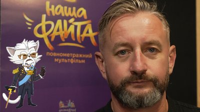 Сергій Жадан озвучив кота в українському мультфільмі «Наша Файта»