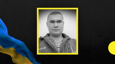 У російсько-українській війні загинув боєць з Івано-Франківщини Михайло Кішак