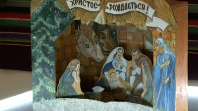 Різдвяна шопка