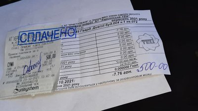 Звертались до суду: у Херсоні мешканці багатоповерхівки роками платять за тепло, якого не отримують Звертались до суду: у Херсоні мешканці багатоповерхівки роками платять за тепло, якого не отримують