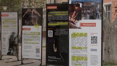 "Очікування VS Реальність": у Херсоні на виставці показали що таке трудове рабство