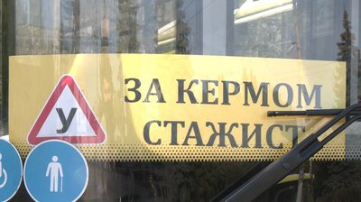 20 нових водіїв тепер керуватимуть львівськими трамваями та тролейбусами