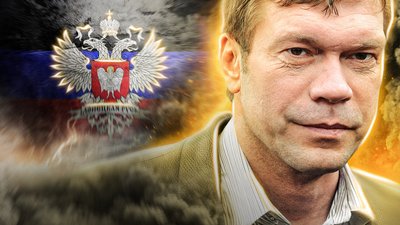 Замах на колаборанта Царьова та бізнесменів "злякала військова форма". СУСПІЛЬНЕ | ДАЙДЖЕСТ
